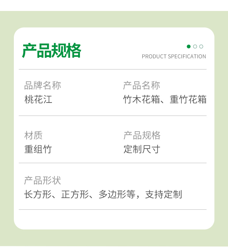 戶(hù)外防腐竹木花箱規(guī)格